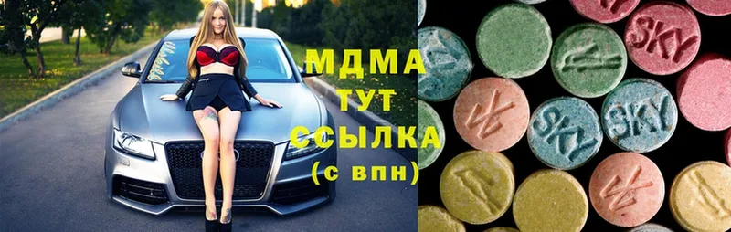 MDMA молли  Зерноград 